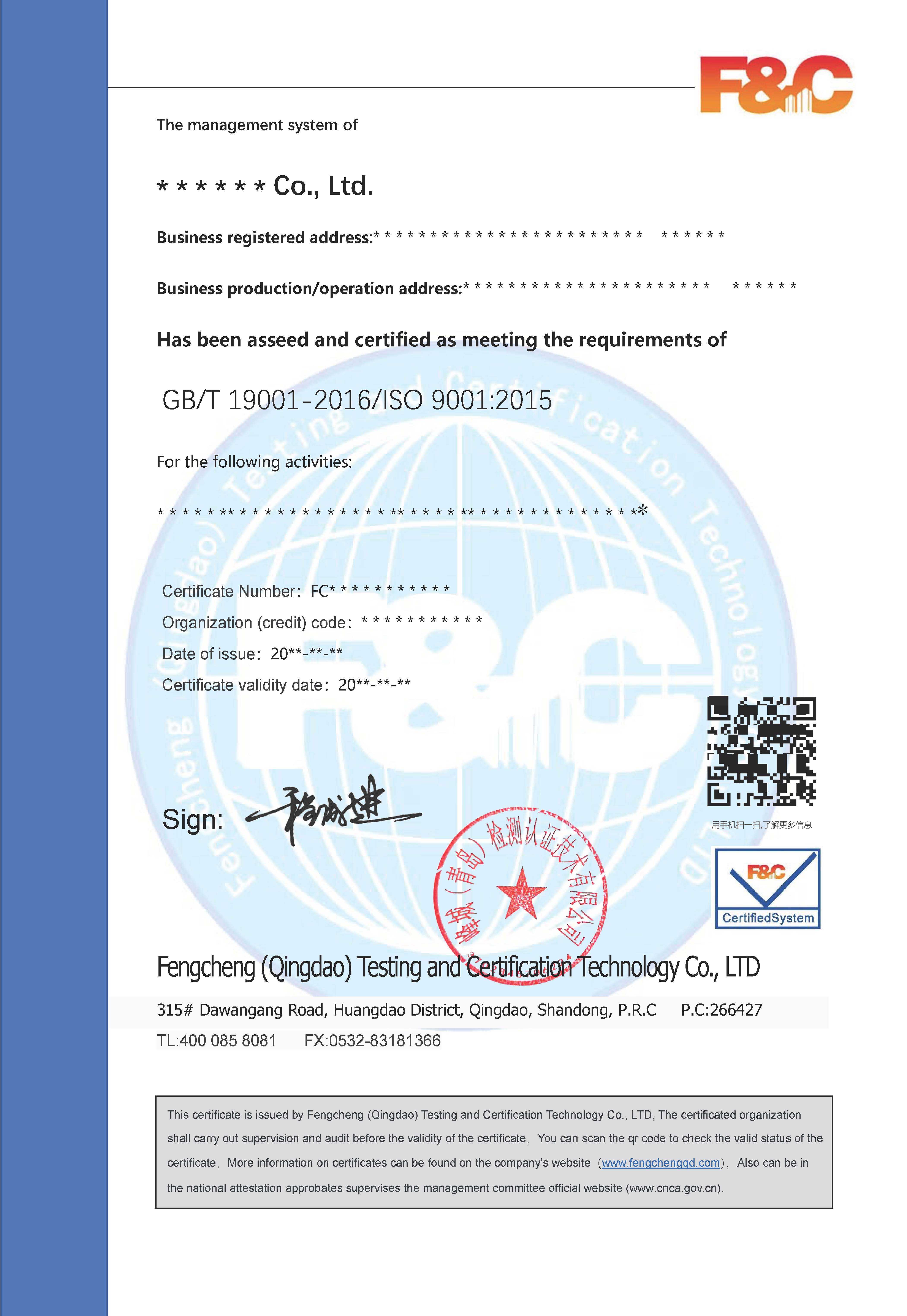 FC-2023-Q-0004(英).jpg